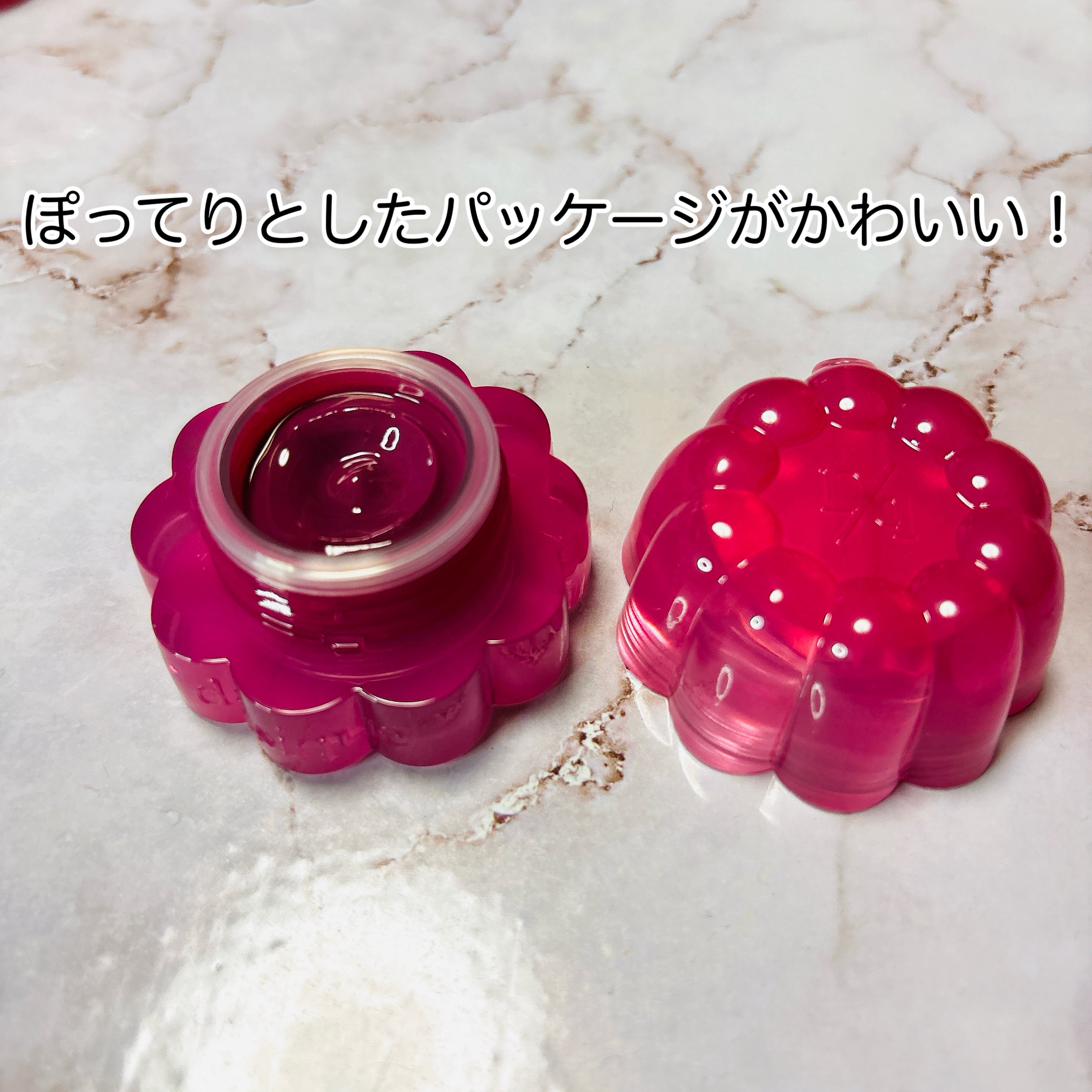 チューインググロウポット 20 チューイングプラム/dasique/口紅を使ったクチコミ（2枚目）