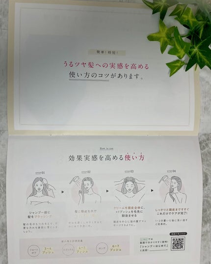 cocone クレイクリームシャンプー リペア/cocone/市販シャンプーを使ったクチコミ(5枚目)