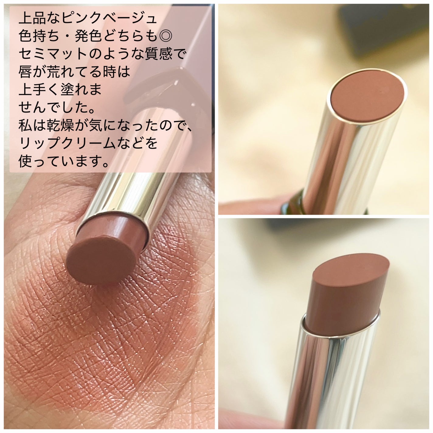 リップスティック Y/ちふれ/口紅を使ったクチコミ(2枚目)