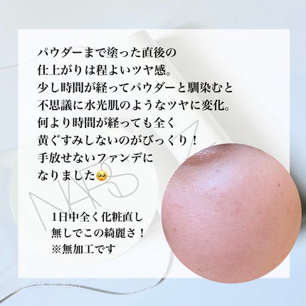 NARS ライトリフレクティング セラムクッション ファンデーション 03789/NARS/クッションファンデーションの画像