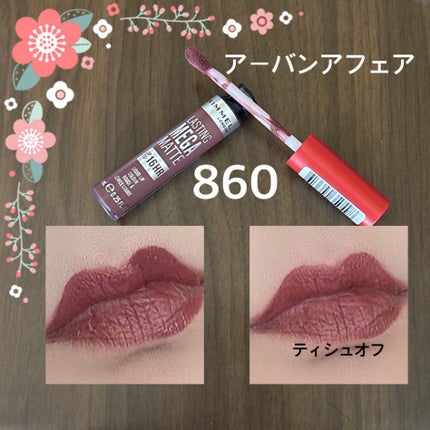 ラスティング メガ マット リキッド リップカラー/リンメル ロンドン/口紅を使ったクチコミ(5枚目)