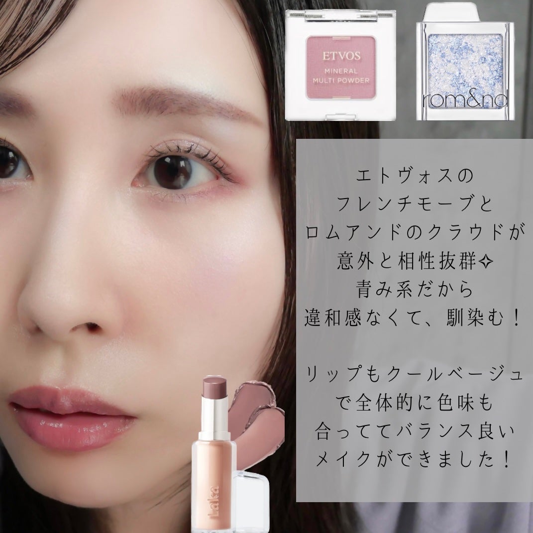 ボンディンググロウリップスティック/Laka/口紅を使ったクチコミ(5枚目)