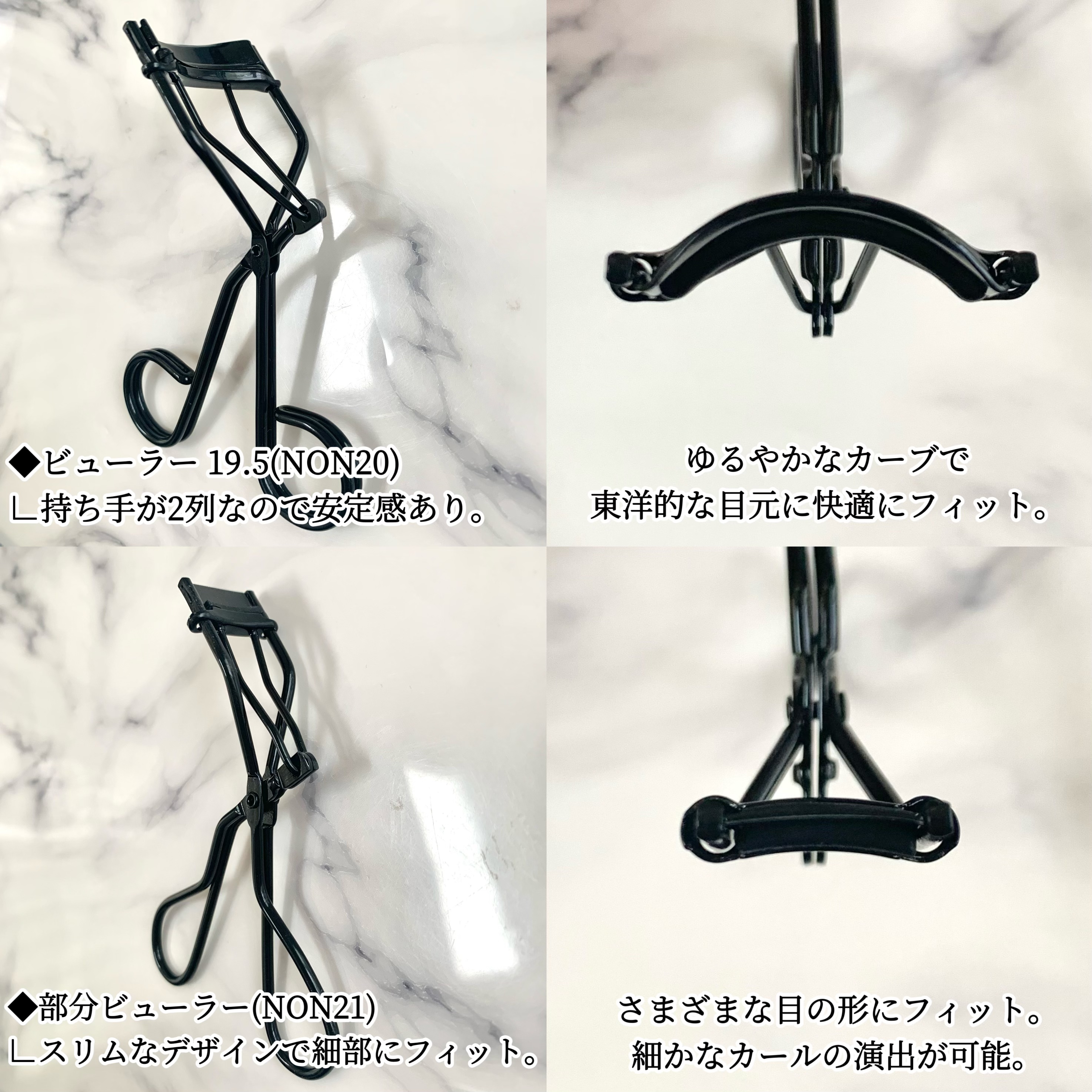 okhee 部分ビューラー(NON21)/SOO ADOR/ビューラーを使ったクチコミ（2枚目）