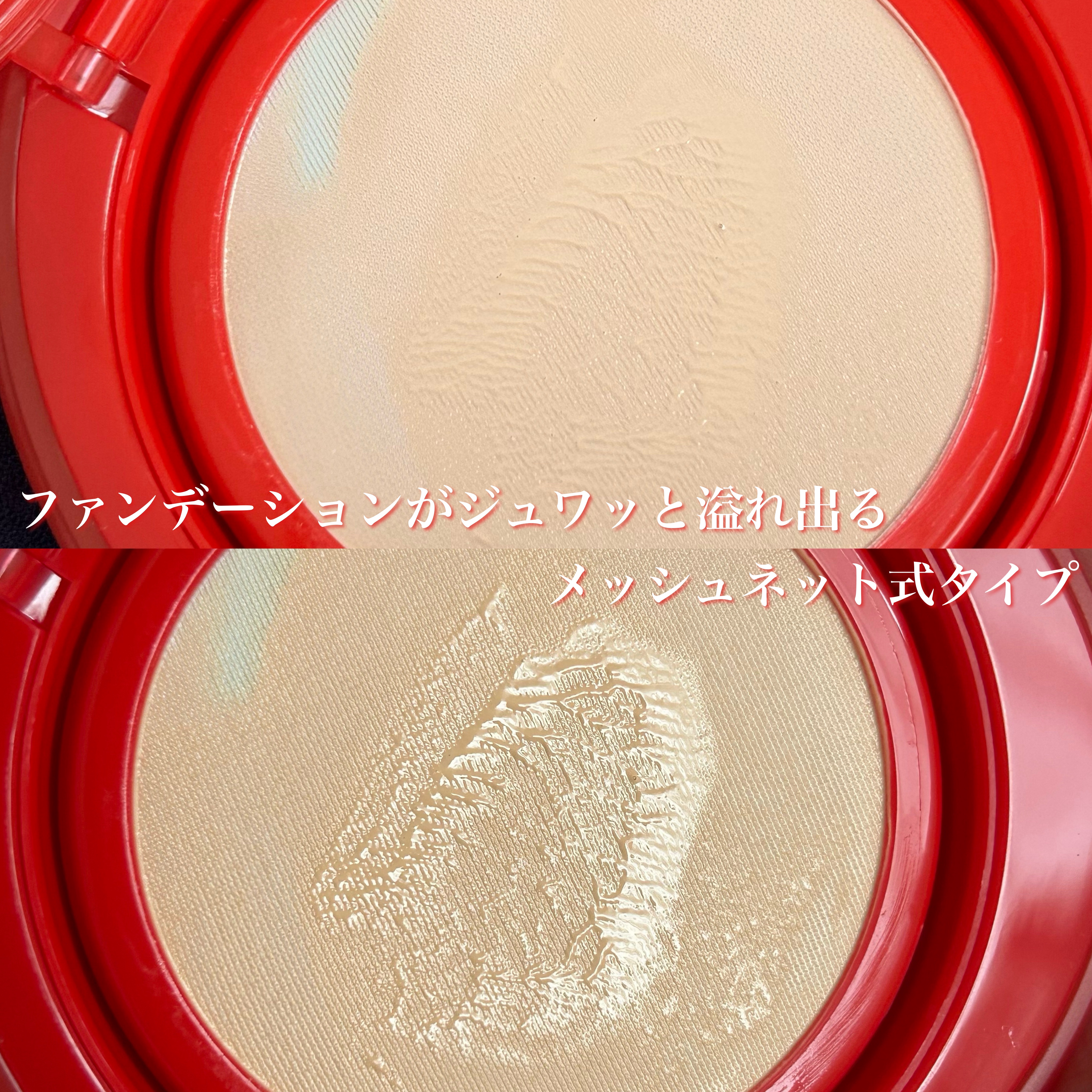 アップルデューイフィットクッションファンデーション/TOCOBO/クッションファンデーションを使ったクチコミ（3枚目）