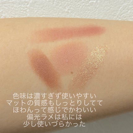 ダイメンションズ マルチエフェクト アイシャドウ/PRADA BEAUTY/アイシャドウパレットを使ったクチコミ(3枚目)