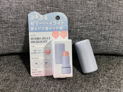 ハイドロゼリーハイライト/Ui2./クリームハイライトを使ったクチコミ(4枚目)