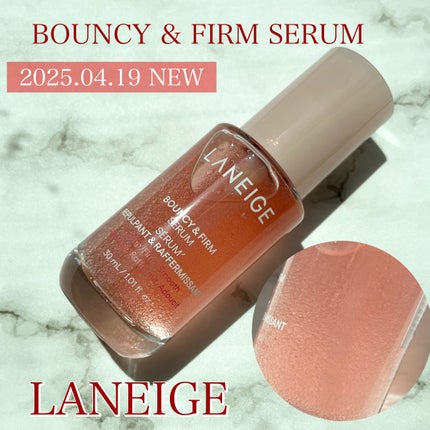 バウンシーセラム/LANEIGE/美容液を使ったクチコミ(1枚目)