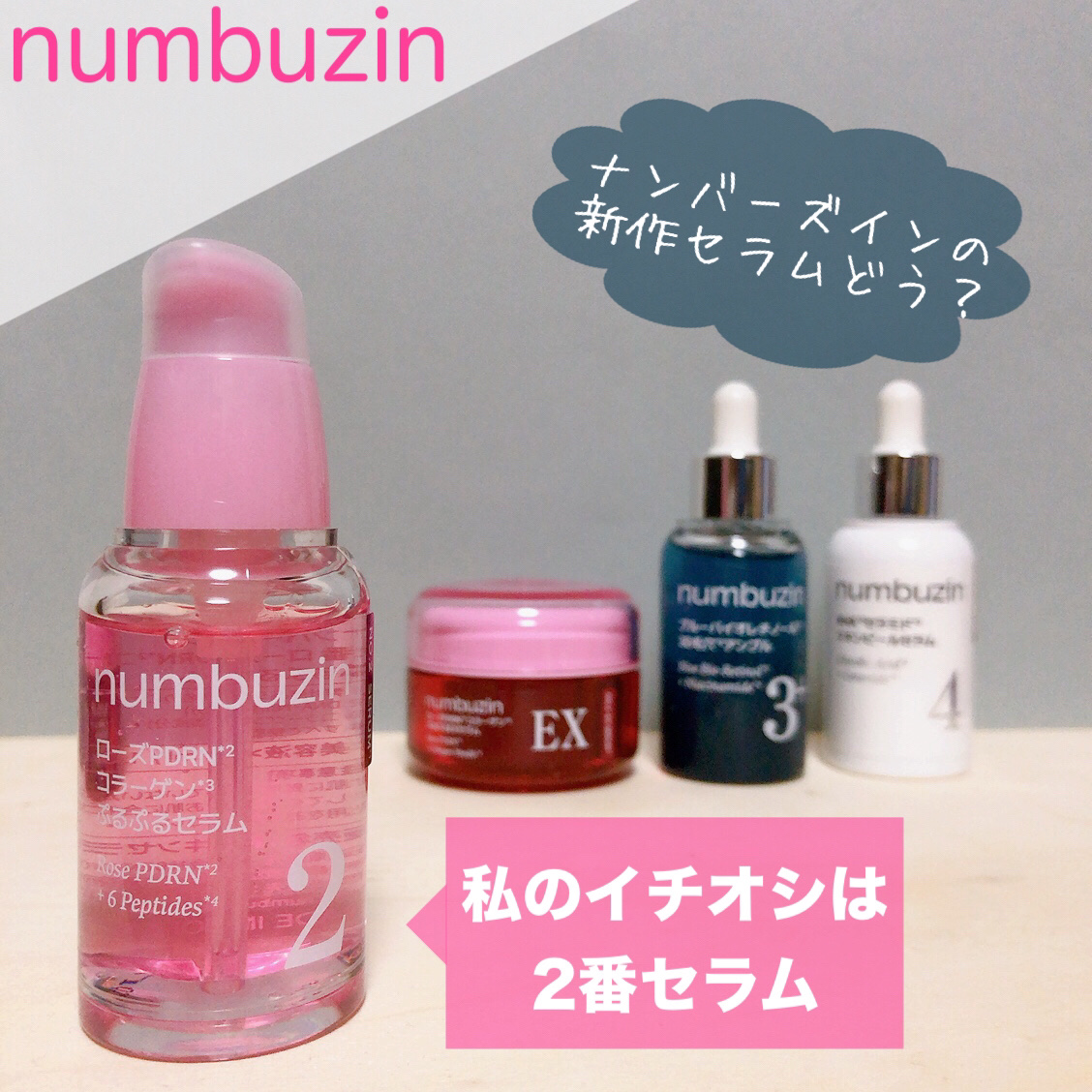 を使ったクチコミ（1枚目）