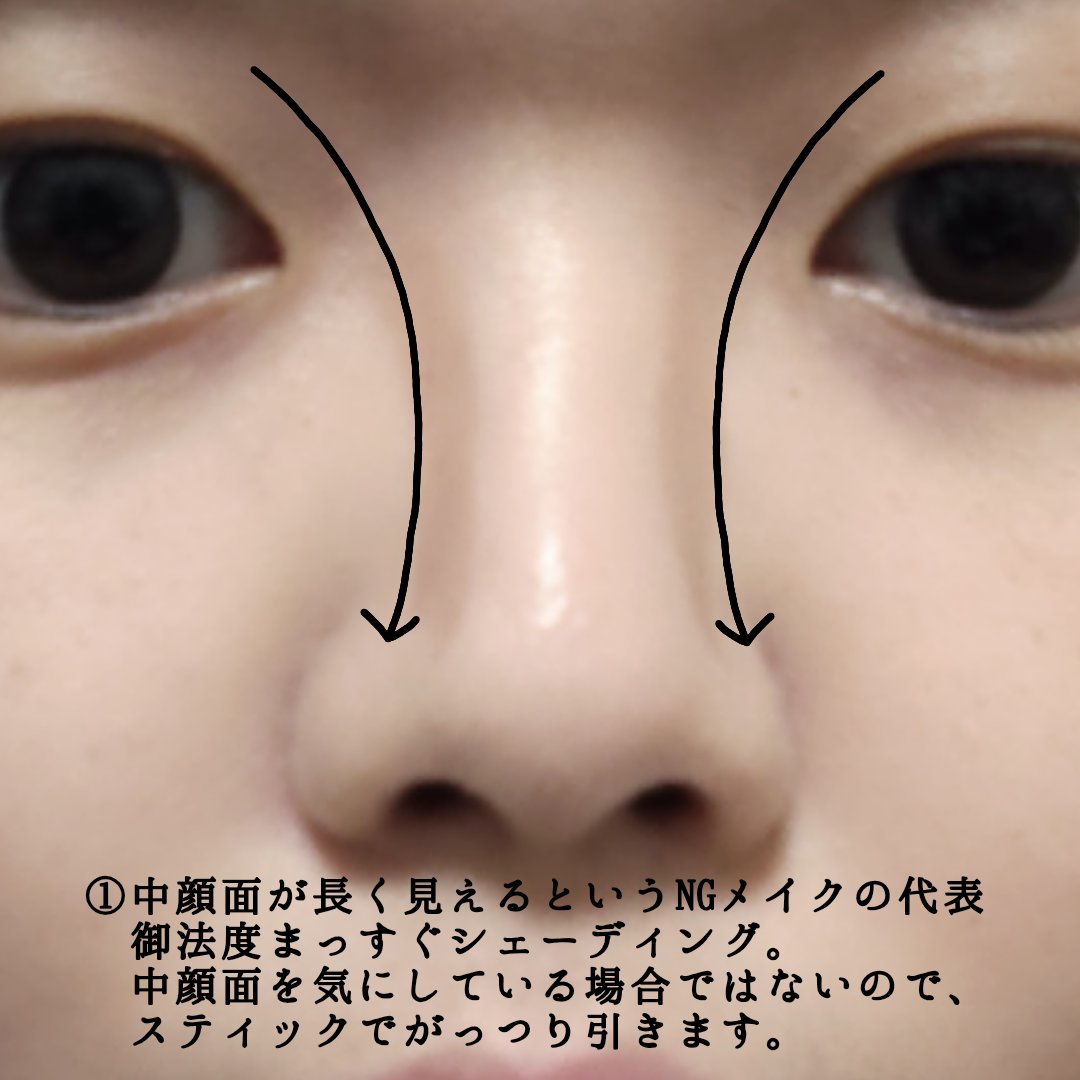 チート顔コントゥアパレット/MilleFée/パウダーハイライトを使ったクチコミ（3枚目）