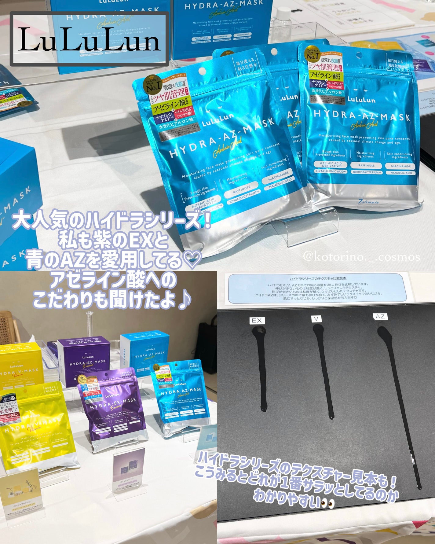 ルクエ コンク/ナリス化粧品/拭き取り化粧水を使ったクチコミ(3枚目)