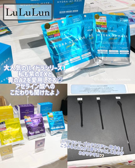 ルクエ コンク/ナリス化粧品/拭き取り化粧水を使ったクチコミ(3枚目)