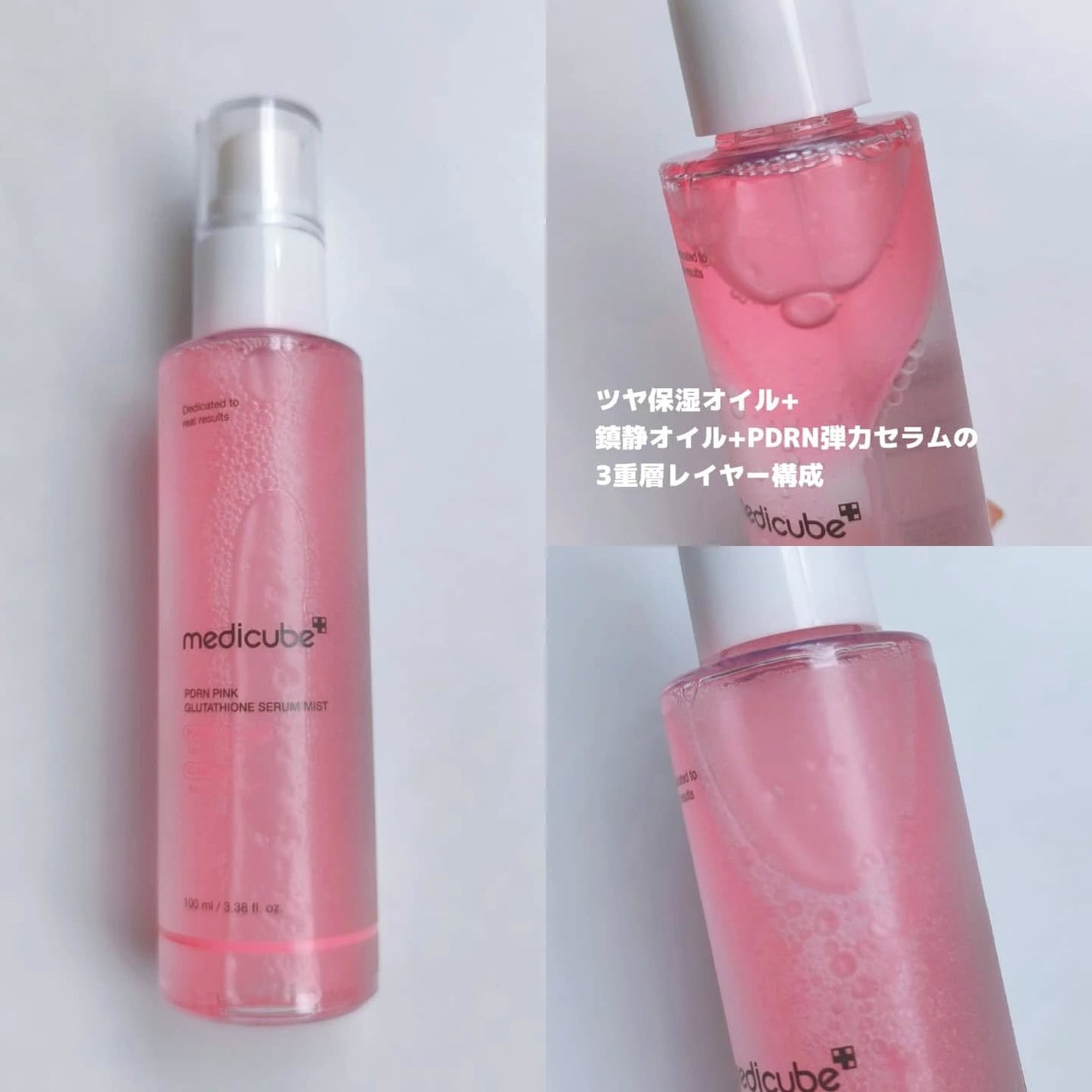 PDRNピンクコラーゲンゲルマスク/MEDICUBE/シートマスク・パックを使ったクチコミ(2枚目)