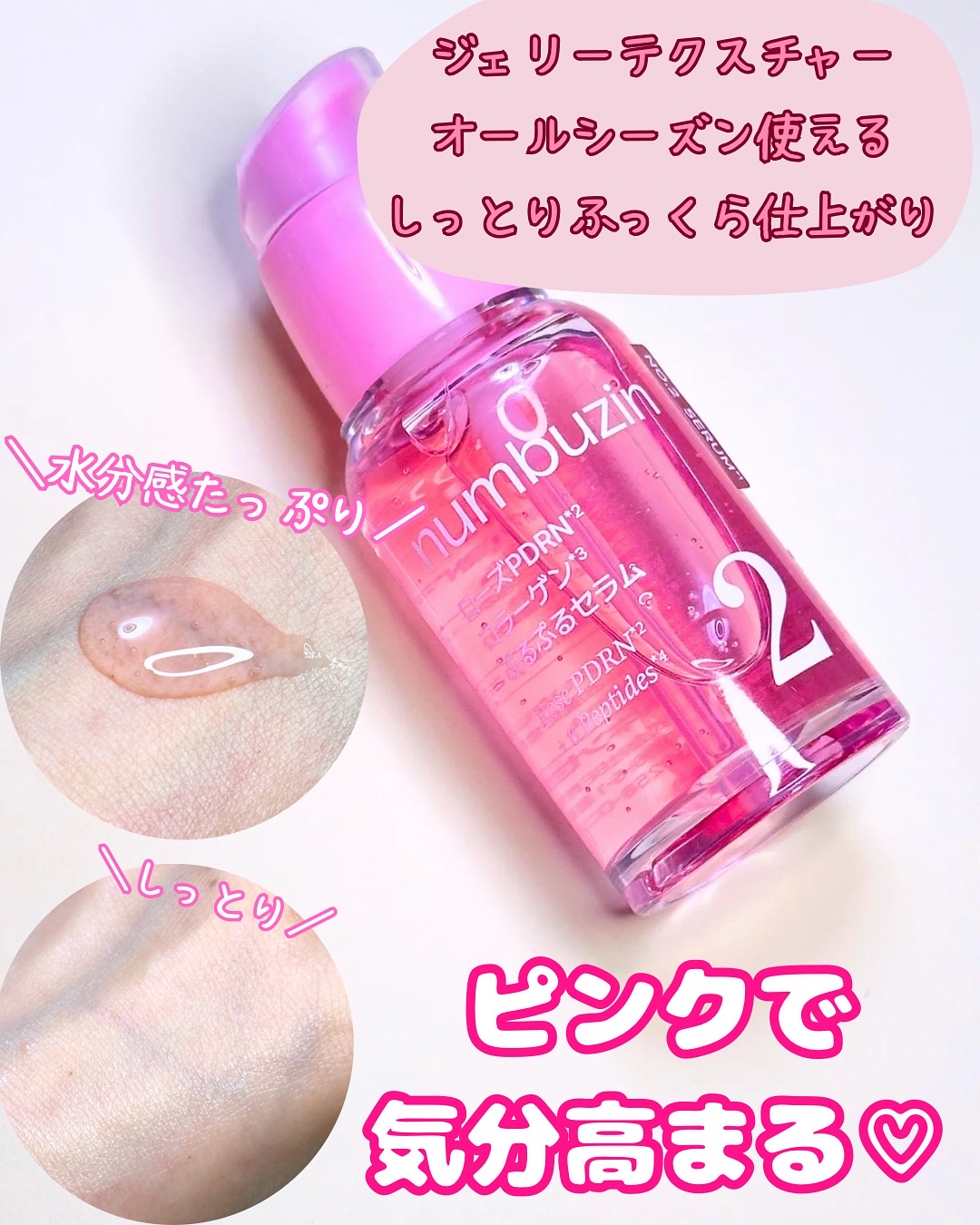 を使ったクチコミ（3枚目）