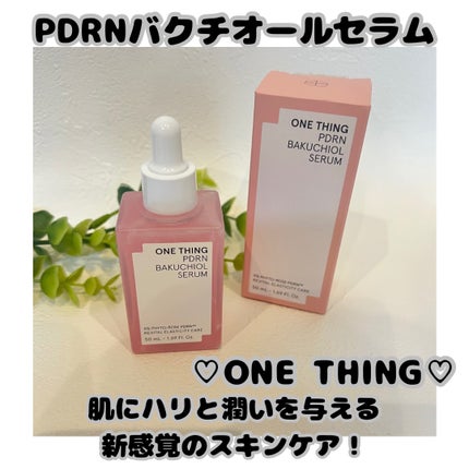 PDRNバクチオールセラム/ONE THING/美容液を使ったクチコミ(1枚目)