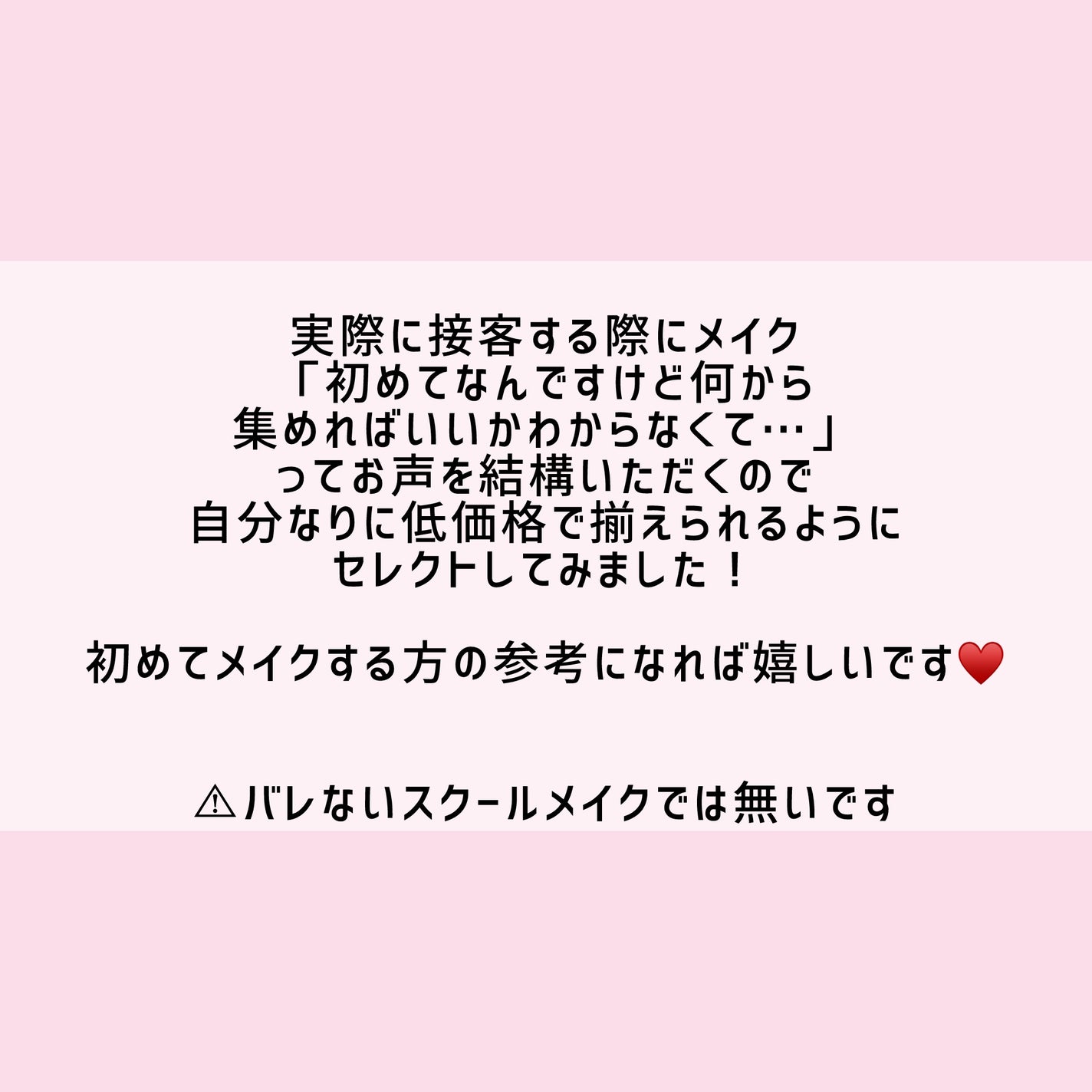 マーメイドスキンジェルUV/キャンメイク/日焼け止めジェルを使ったクチコミ(2枚目)