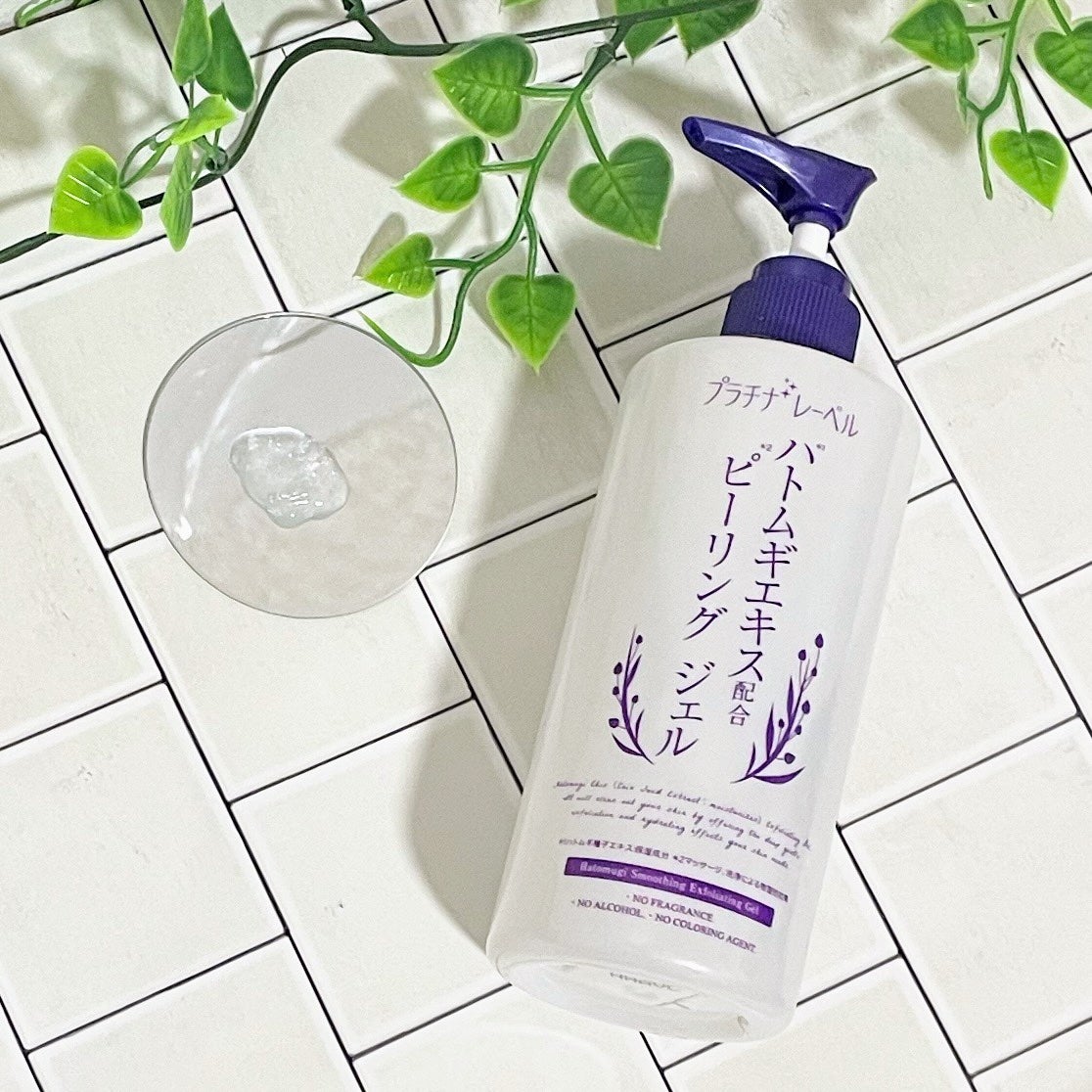 ハトムギエキスピーリングジェル/プラチナレーベル/ピーリングを使ったクチコミ(2枚目)