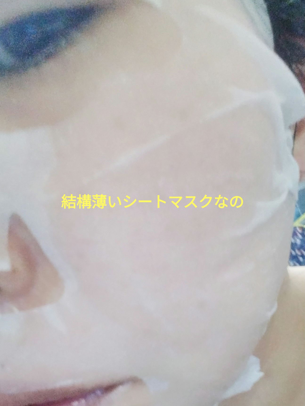 エクシア ブライトニング エクストラリッチミルク/ALBION/乳液を使ったクチコミ（2枚目）