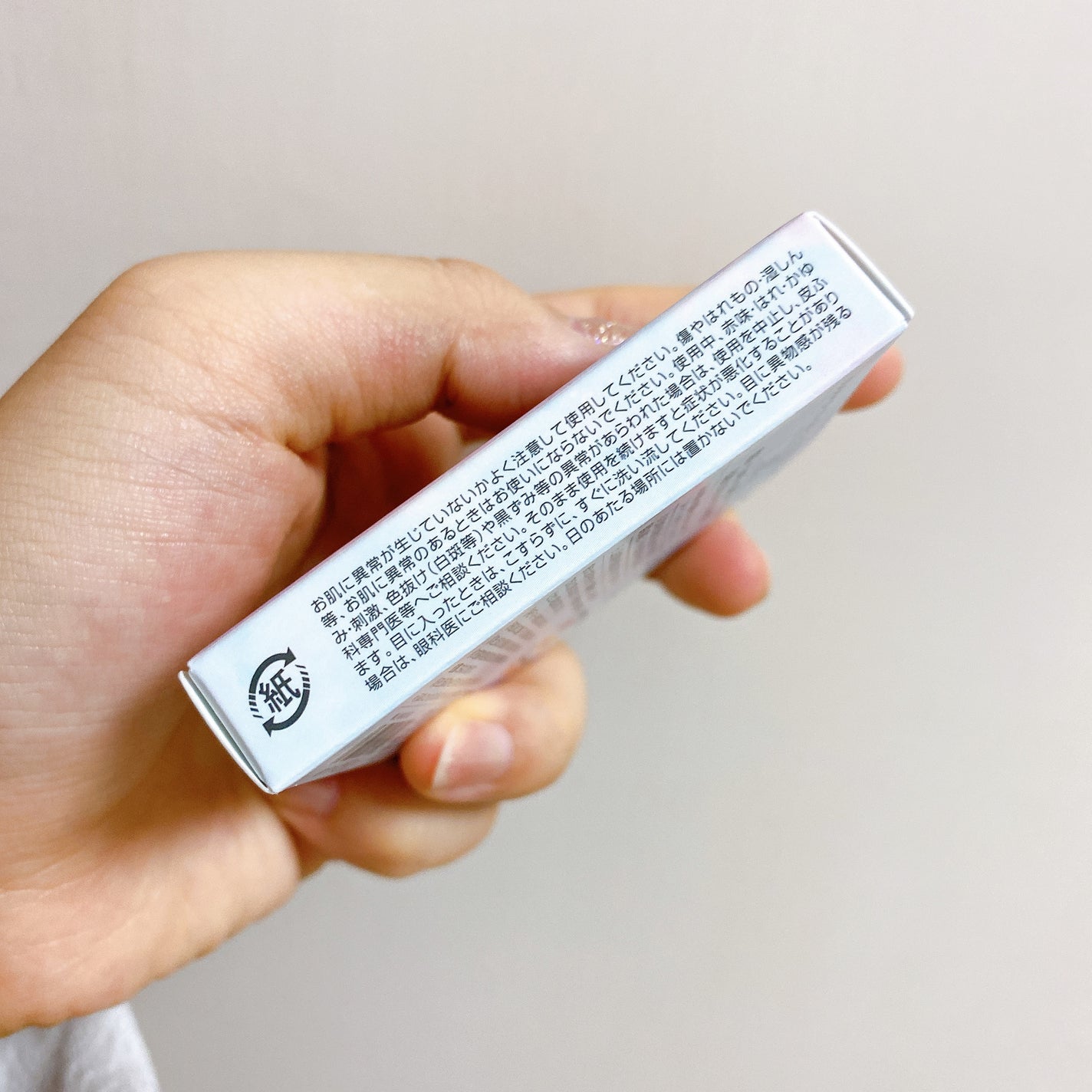 ブレンドベリー オールユーニード クリエイション/BLEND BERRY/マルチパレットを使ったクチコミ(9枚目)