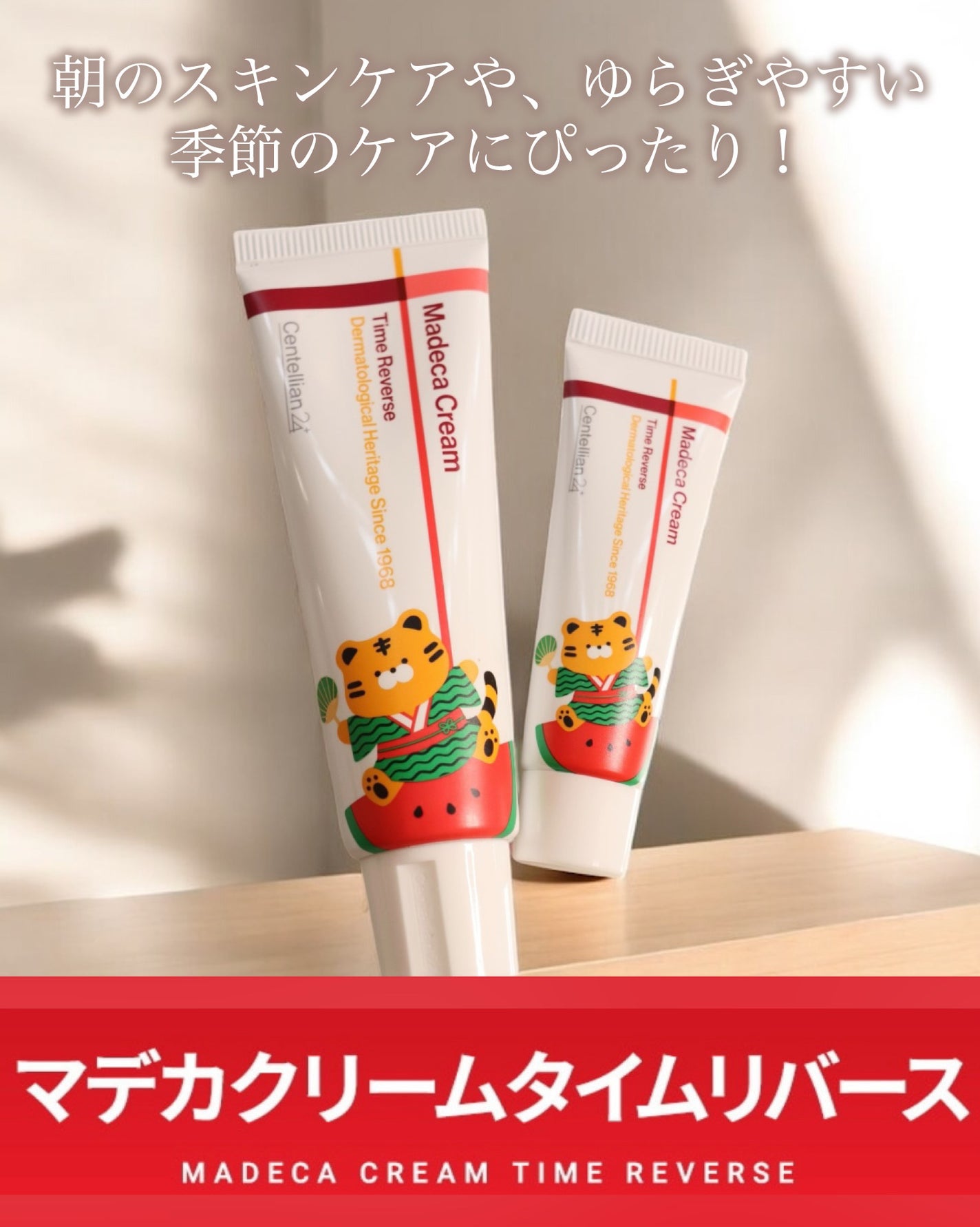 ザマデカクリーム/センテリアン24/フェイスクリームを使ったクチコミ(4枚目)