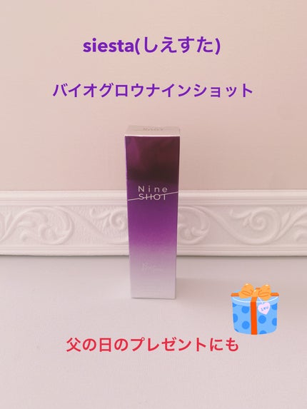 バイオグロウナインショット/SAVON de SIESTA/頭皮ローションを使ったクチコミ(1枚目)