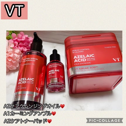 A1カーミング アンプル/VT/美容液を使ったクチコミ(1枚目)