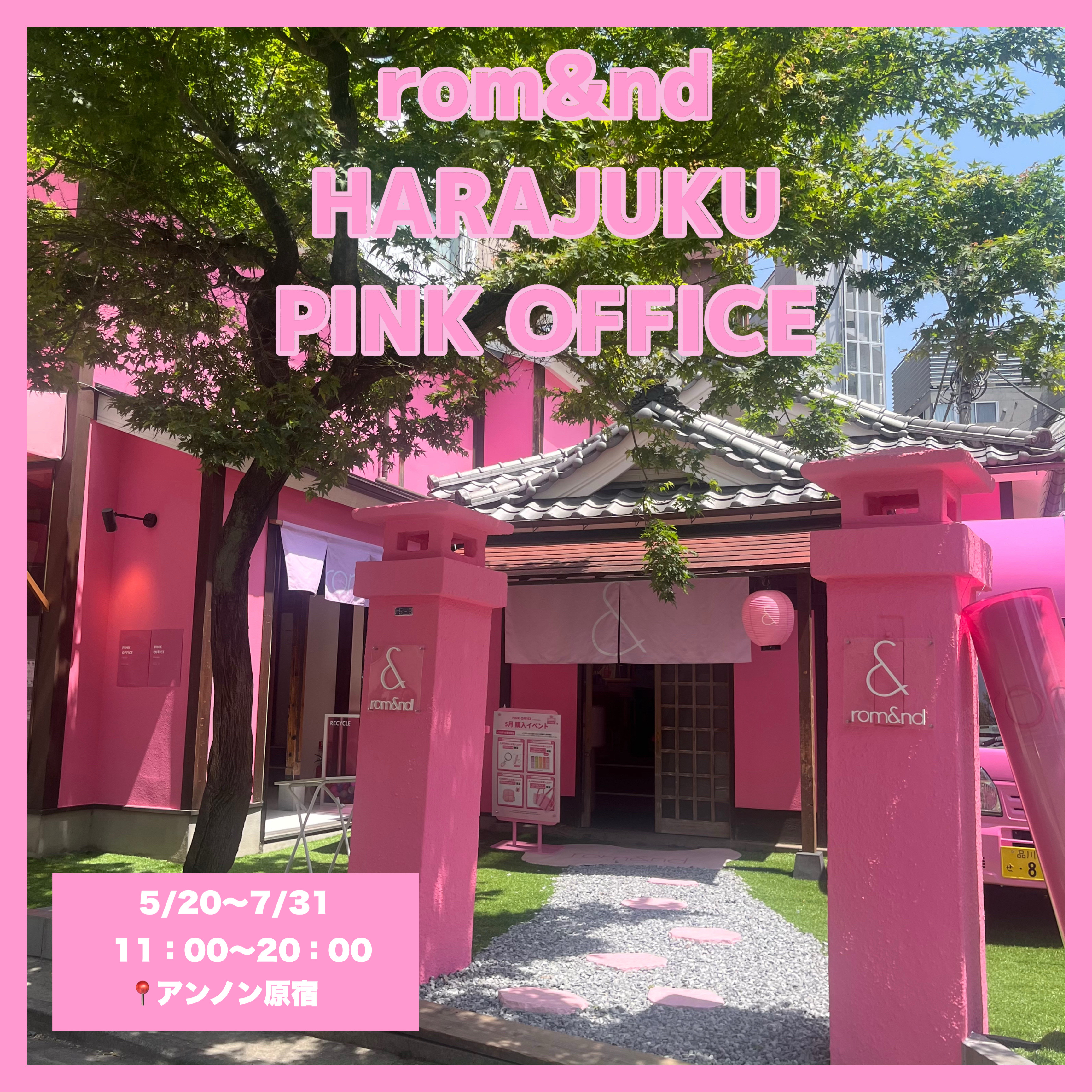 ザ ジューシーラスティングティント/rom&nd/リップティントを使ったクチコミ（1枚目）