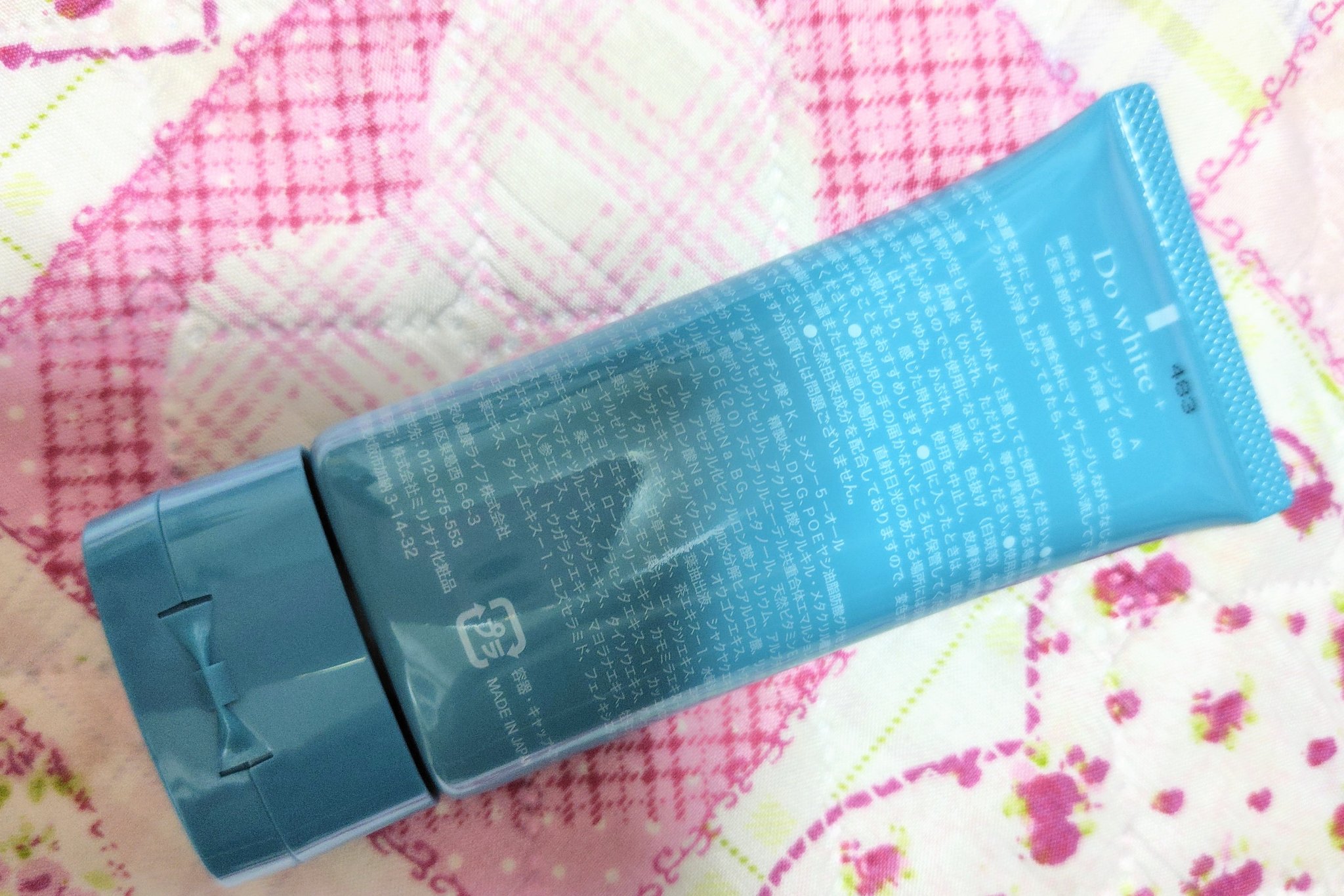 cleansing cream/Do white+/クレンジングクリームを使ったクチコミ（2枚目）