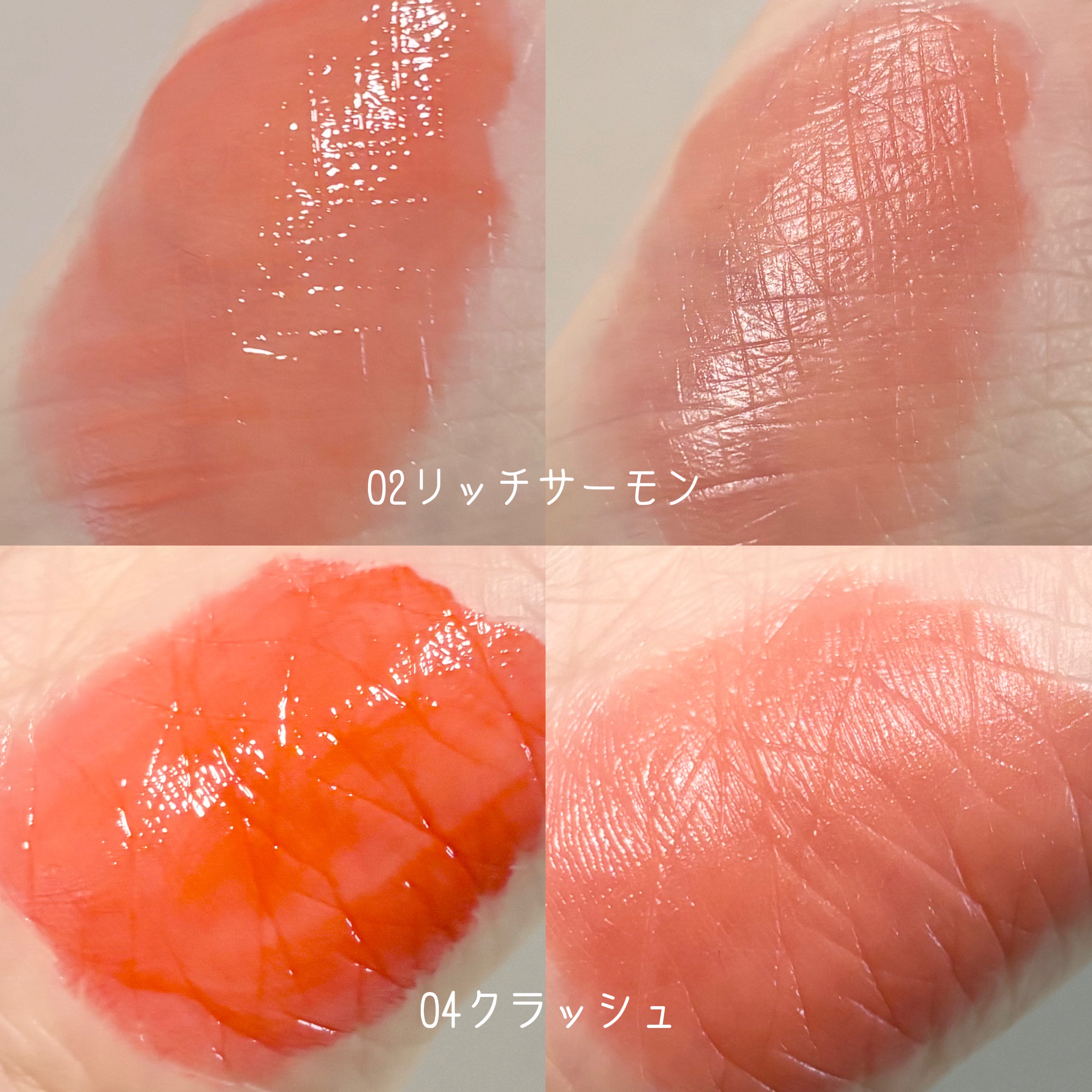 ウォーターグローリップティント/INGA/リップティントを使ったクチコミ（2枚目）