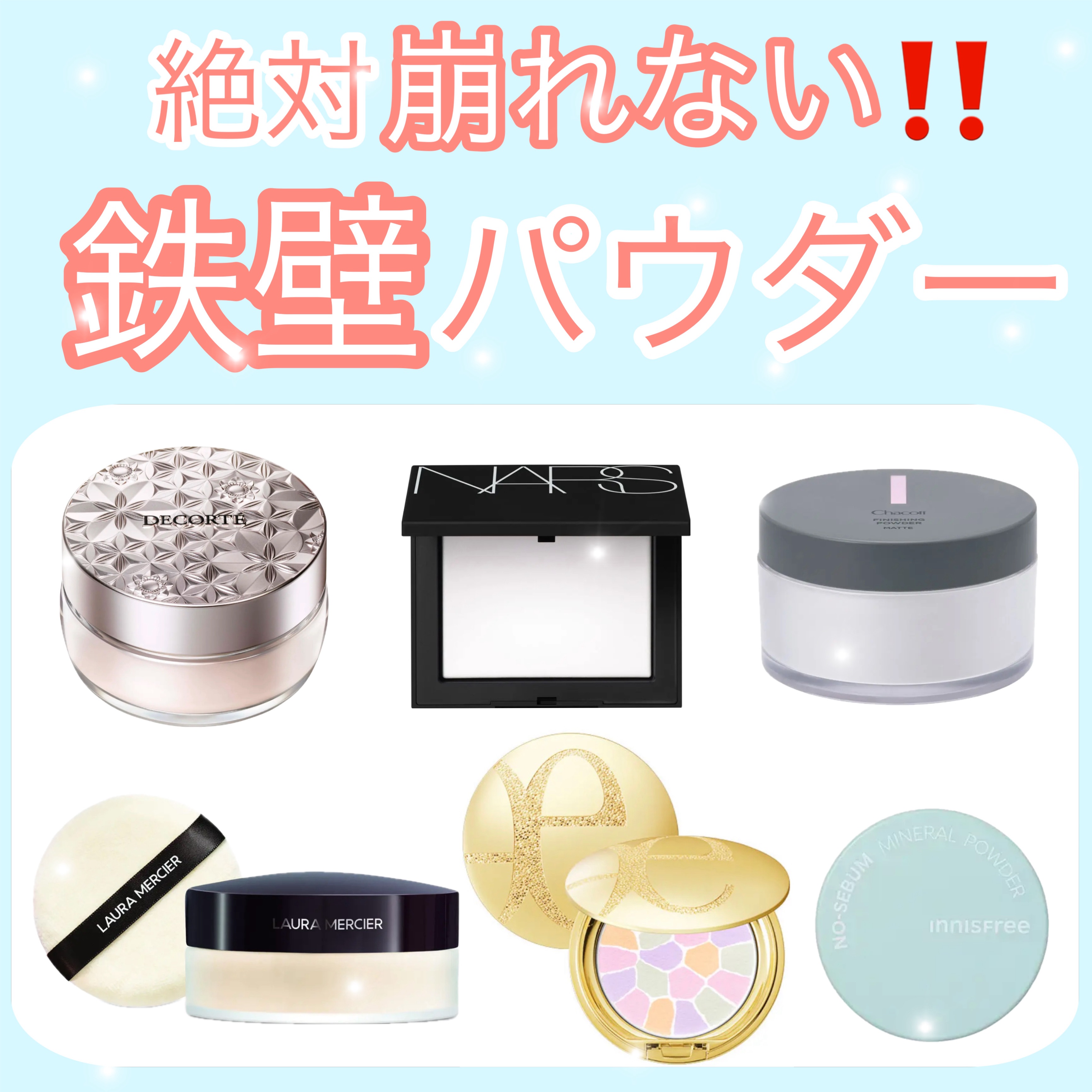 フィニッシングパウダー マット/チャコット・コスメティクス/ルースパウダーを使ったクチコミ（1枚目）