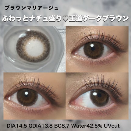 エバーカラーワンデーナチュラル モイストレーベルUV/エバーカラー/ワンデー(1DAY)カラコンを使ったクチコミ(8枚目)