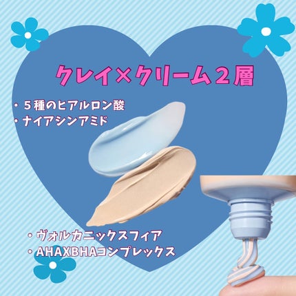 スーパーヴォルカニック ポア クレイマスク/innisfree/洗い流すパック・マスクを使ったクチコミ(9枚目)