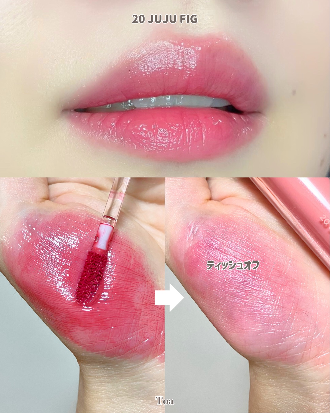 ザ ジューシーラスティングティント/rom&nd/リップティントを使ったクチコミ（3枚目）