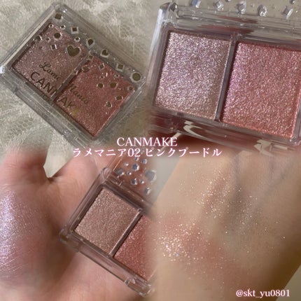 ラメマニア/キャンメイク/アイシャドウを使ったクチコミ(6枚目)