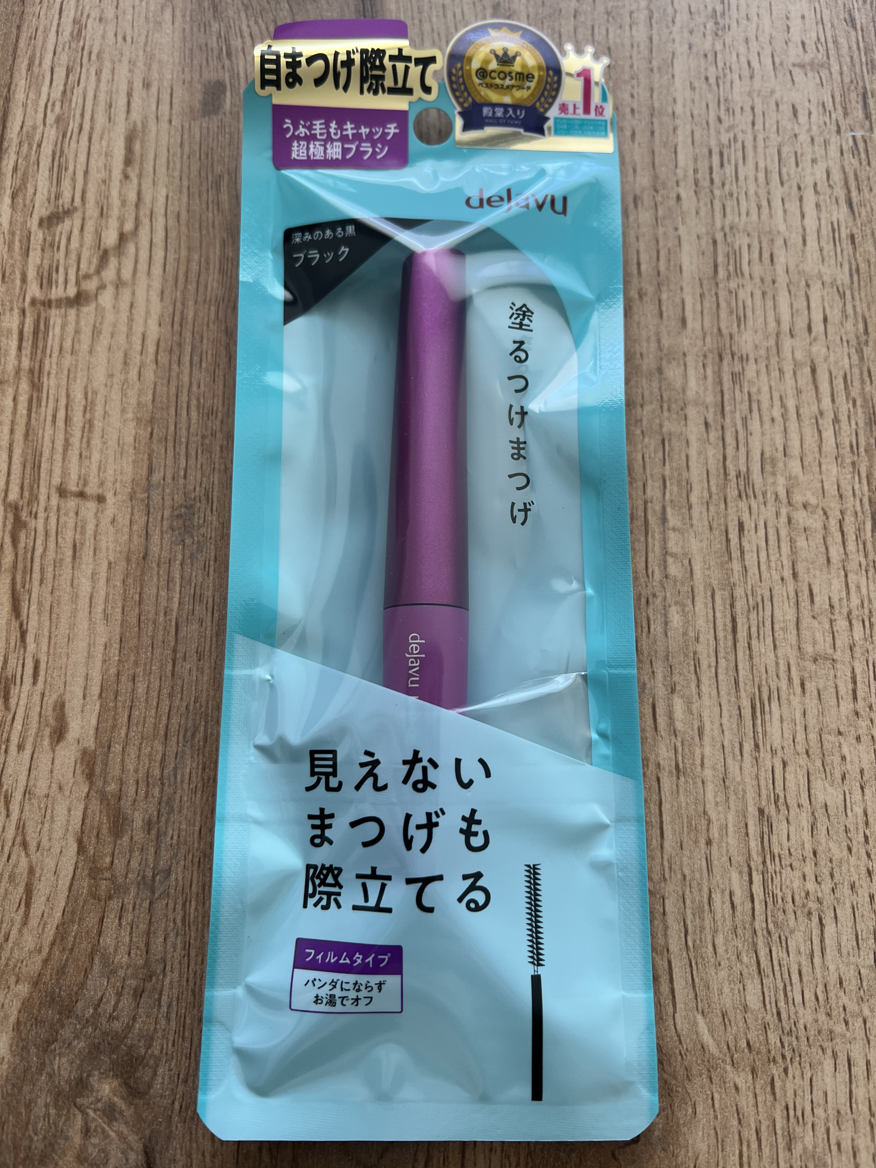 「塗るつけまつげ」自まつげ際立てタイプ/デジャヴュ/マスカラを使ったクチコミ（1枚目）