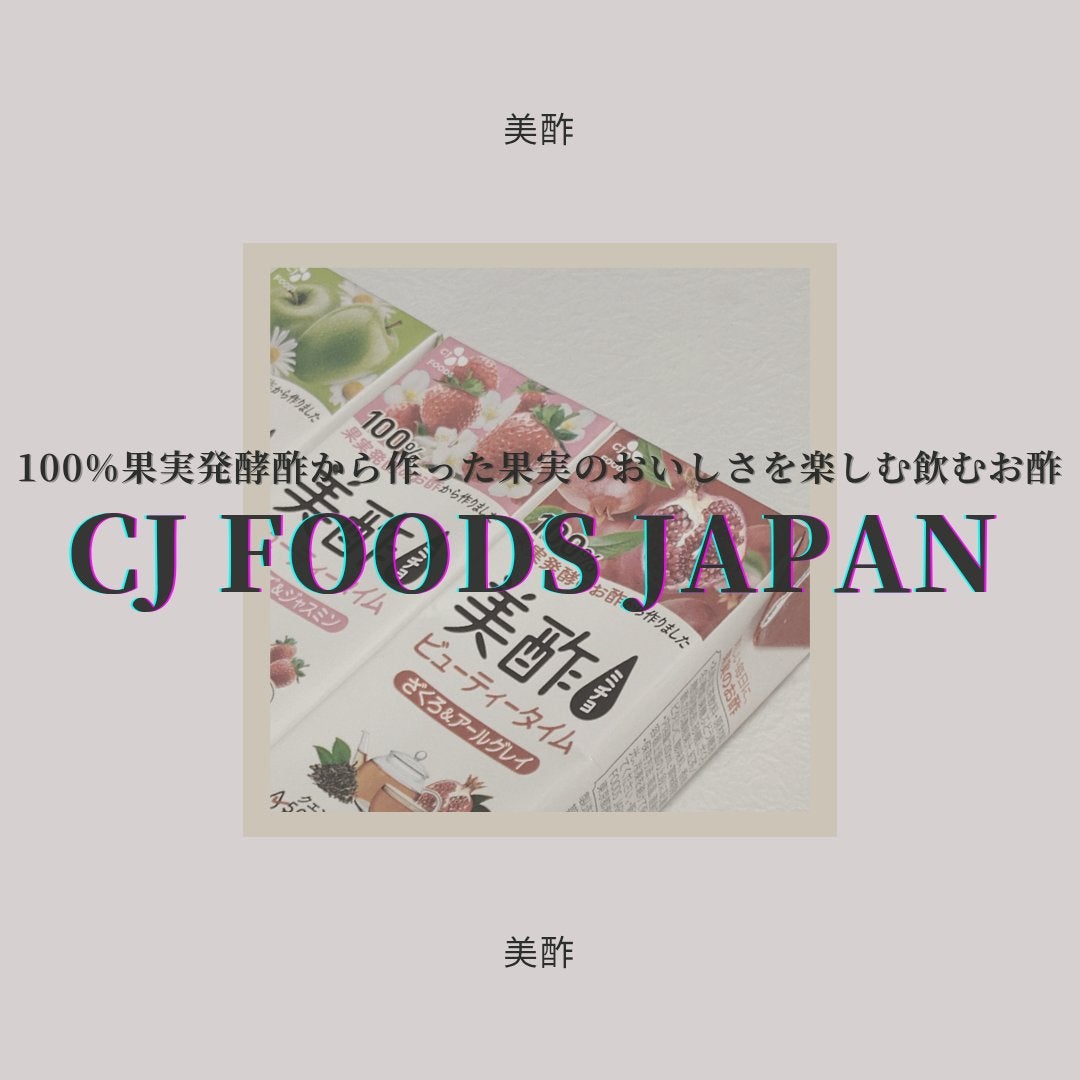 いちご&ジャスミン/美酢(ミチョ)/その他飲むお酢を使ったクチコミ(1枚目)