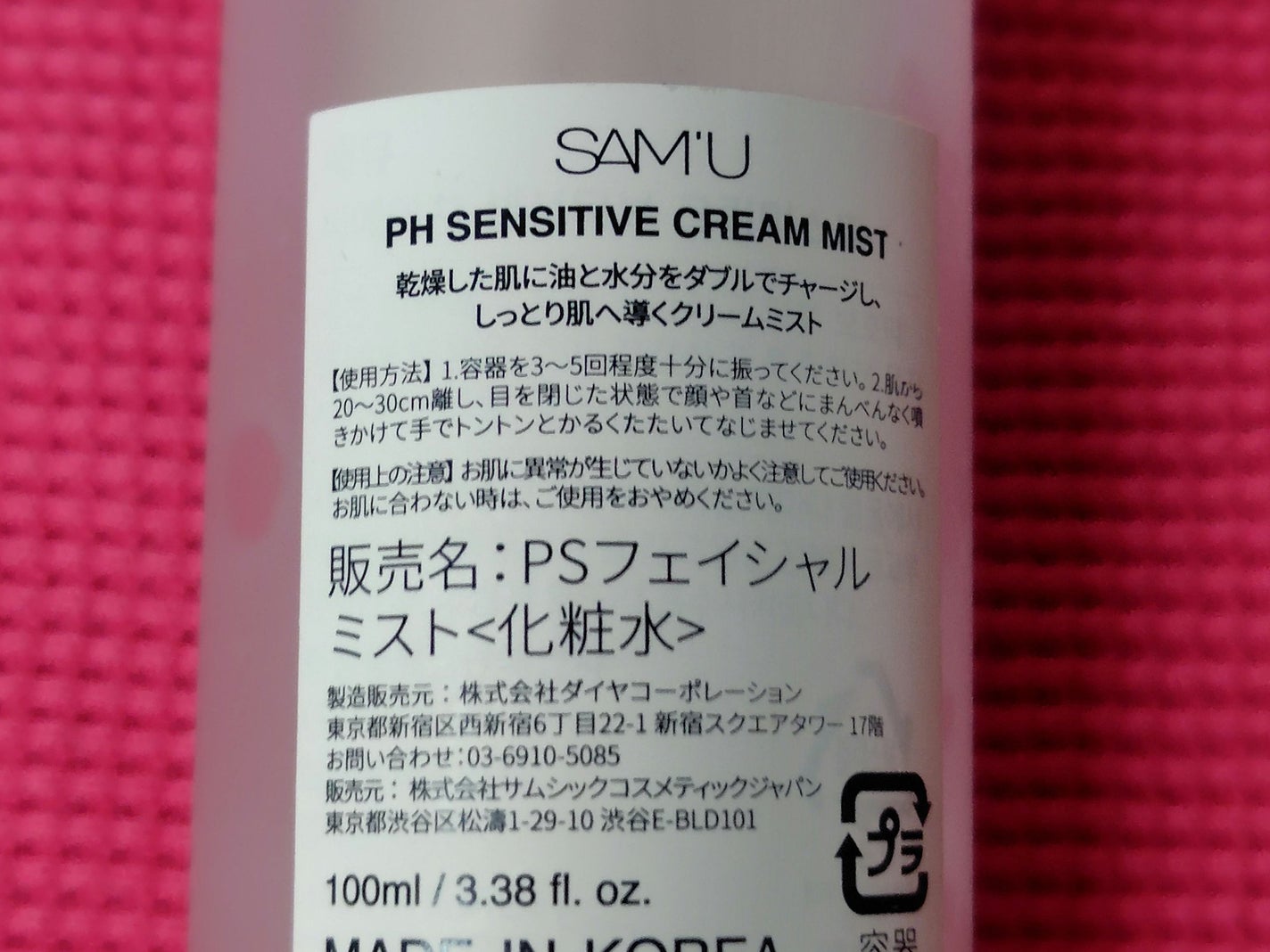 AQ ミリオリティ リペア フォーミングウォッシュ n/DECORTÉ/洗顔フォームを使ったクチコミ(2枚目)