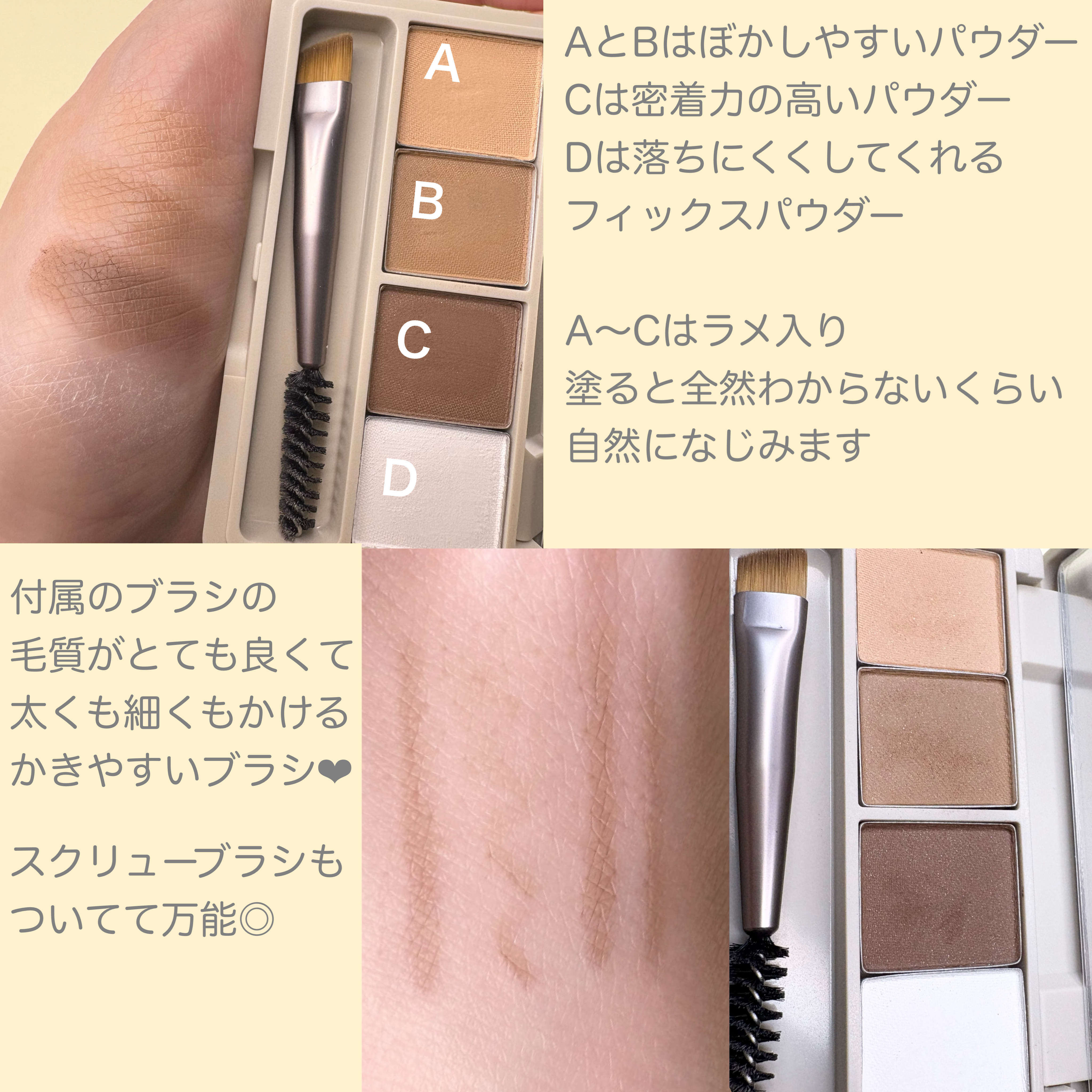 魔法のアイブロウパウダー/b idol/パウダーアイブロウを使ったクチコミ（2枚目）