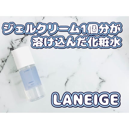 クリームスキン ローション/LANEIGE/化粧水を使ったクチコミ(1枚目)