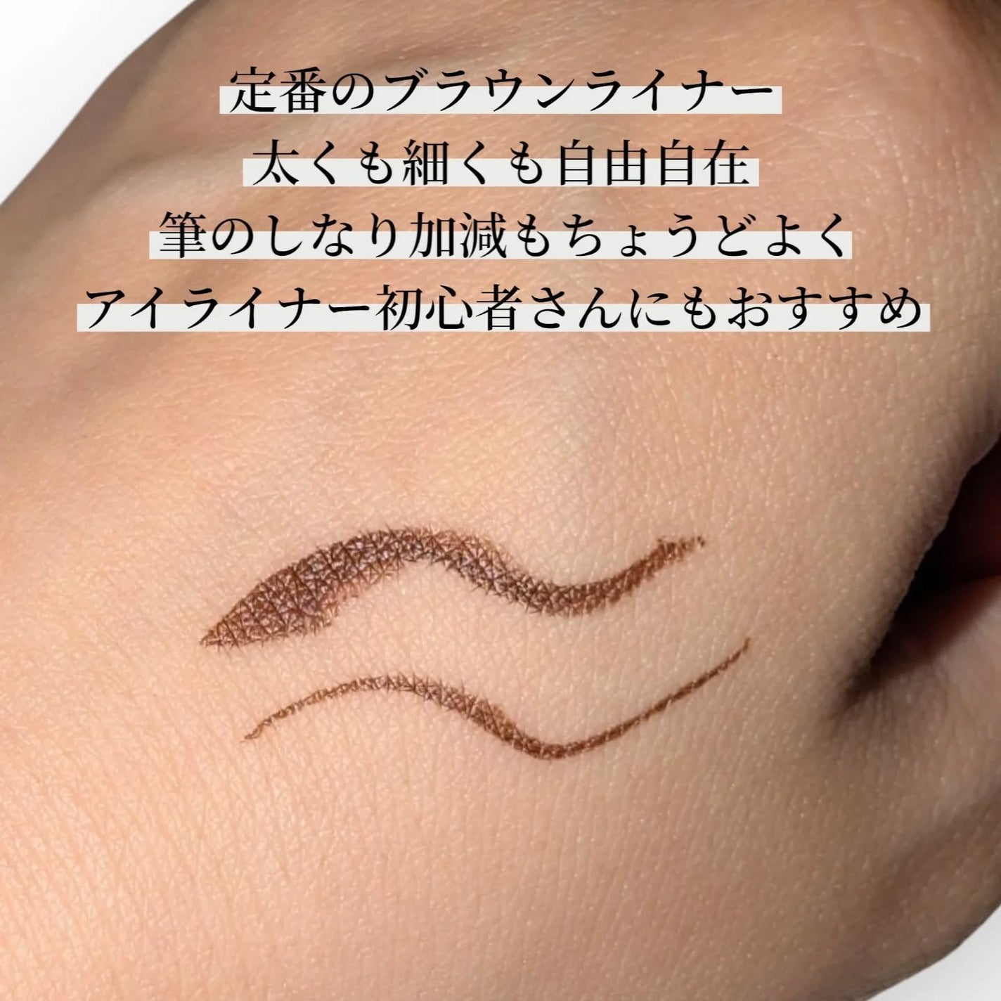アイライナー/AMORTALS /リキッドアイライナーを使ったクチコミ(2枚目)