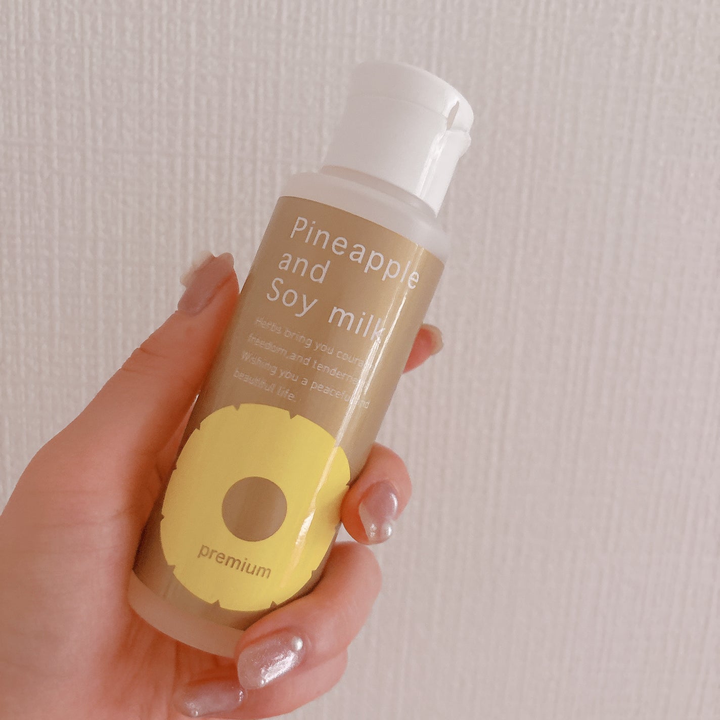 パイナップル豆乳ローションプレミアム/鈴木ハーブ研究所/ボディローションを使ったクチコミ(1枚目)