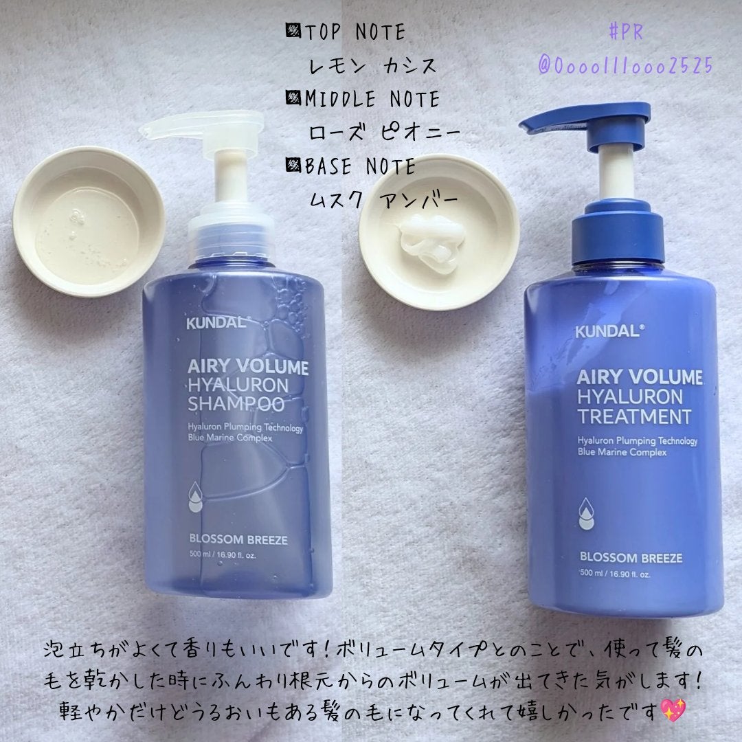 ã¯ã³ãã« ãšã¢ãªãŒããªã¥ãŒã ãã¢ã«ãã³ã·ã£ã³ããŒïŒããªãŒãã¡ã³ã/KUNDAL/åžè²©ã·ã£ã³ããŒã䜿ã£ãã¯ãã³ãïŒ2æç®ïŒ