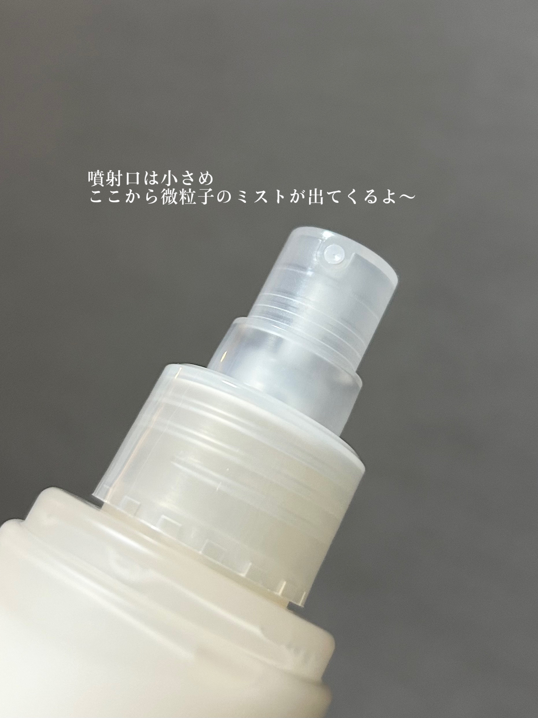 バイオームバリア クリームミスト/UIQ/ミスト状化粧水を使ったクチコミ（2枚目）