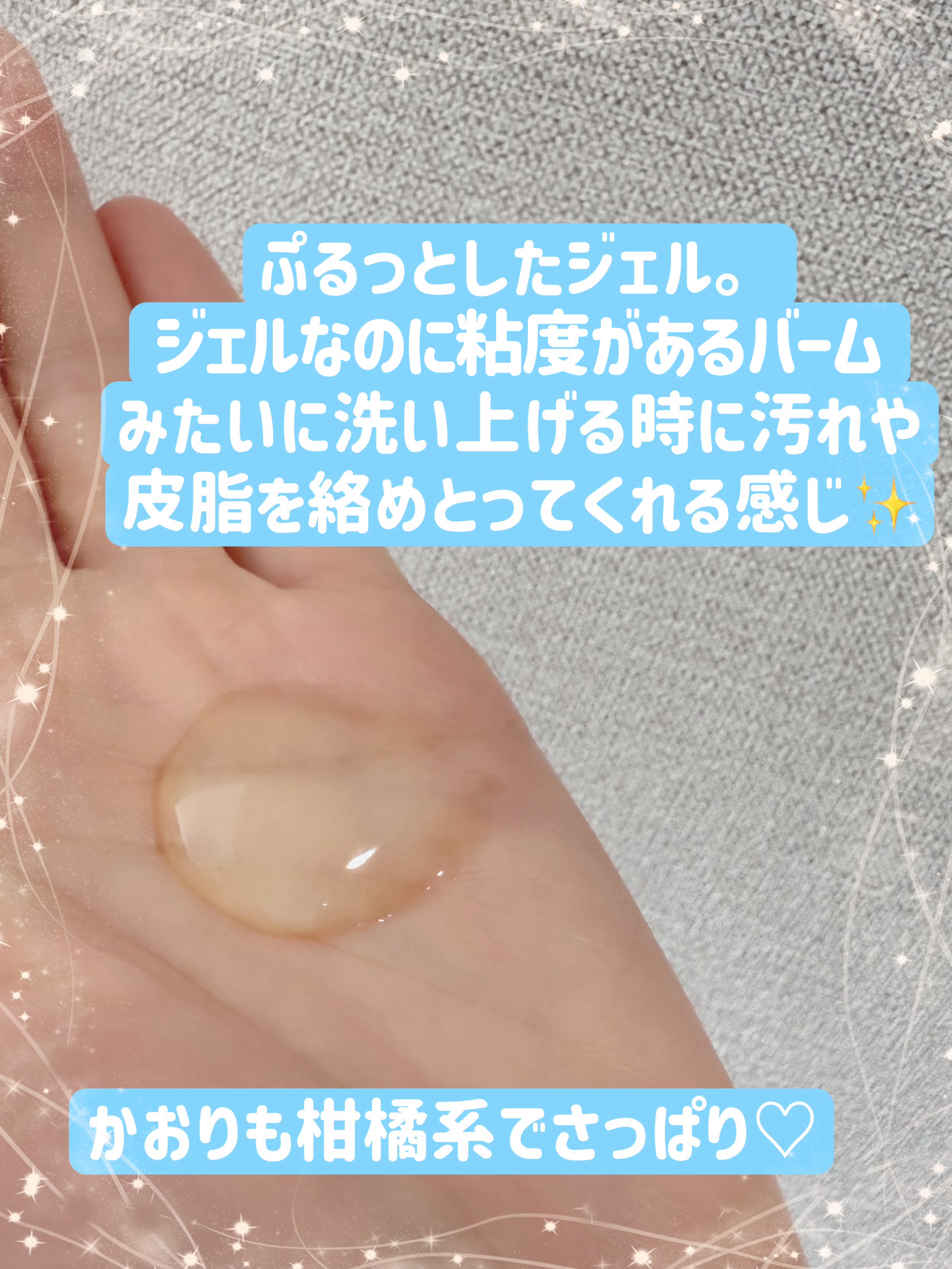 クレンジングリサーチ ウォッシュクレンジング C  増量145g/クレンジングリサーチ/洗顔フォームを使ったクチコミ（2枚目）