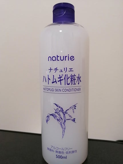 ハトムギ化粧水(ナチュリエ スキンコンディショナー R )/ナチュリエ/化粧水を使ったクチコミ(1枚目)