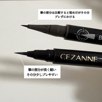 ブレぴたライナー/CEZANNE/アイライナーを使ったクチコミ(2枚目)