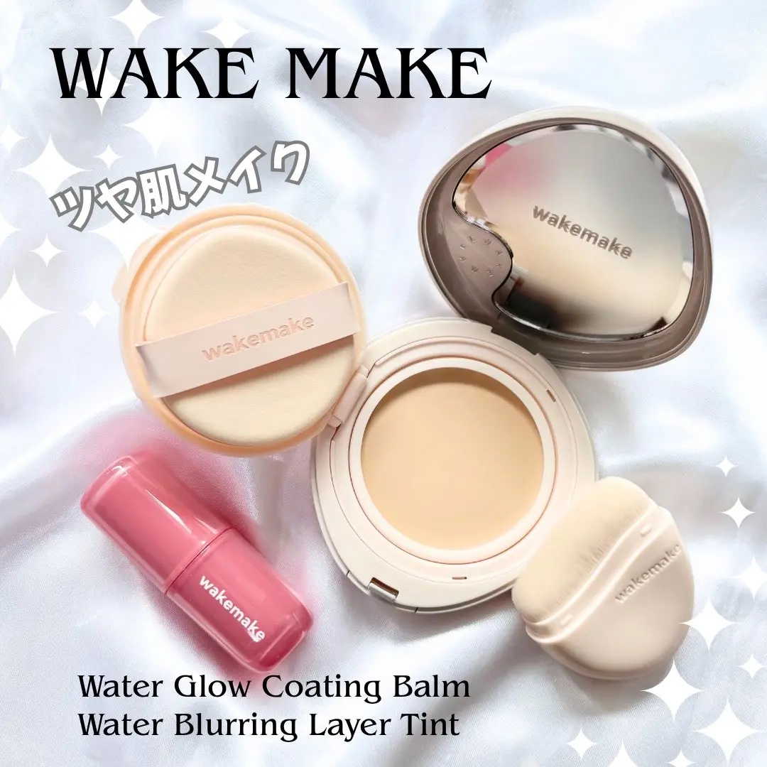 ウォータフルグロウティント/wakemake/リップティントを使ったクチコミ（1枚目）