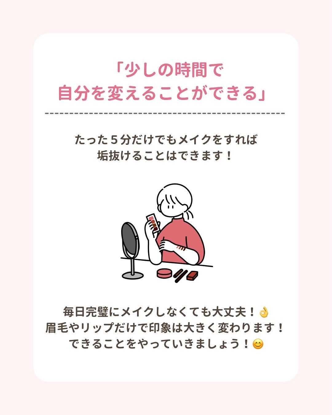 みぃ¦知識0から垢抜けるメイク術 on LIPS 「分からないことがあればコメントしてね👌🏻´-「寝坊しちゃった..」(7枚目)