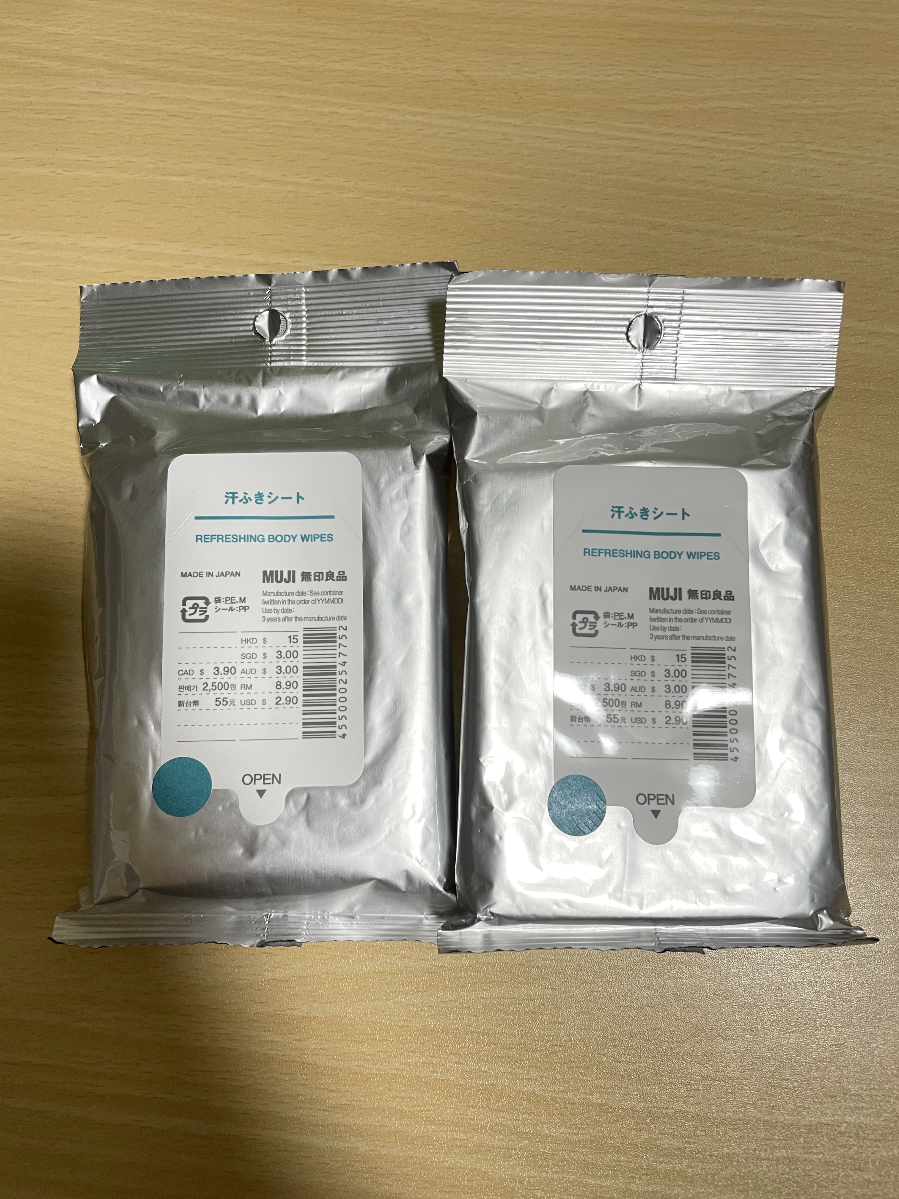 汗ふきシート 12枚入/無印良品/ボディシートを使ったクチコミ（1枚目）