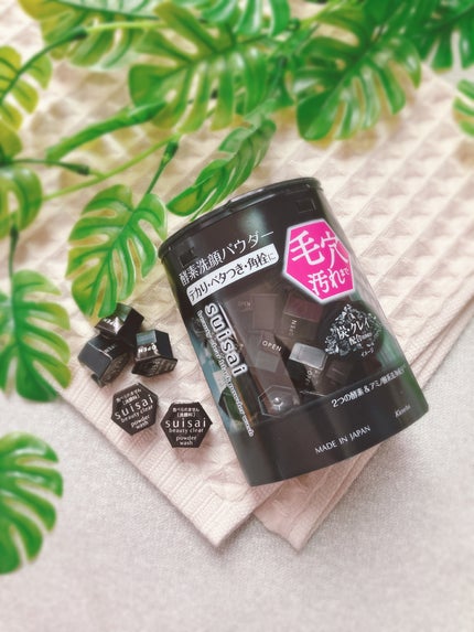 スイサイ ビューティクリア ブラック パウダーウォッシュ/スイサイ ビューティクリア/洗顔パウダーを使ったクチコミ(1枚目)