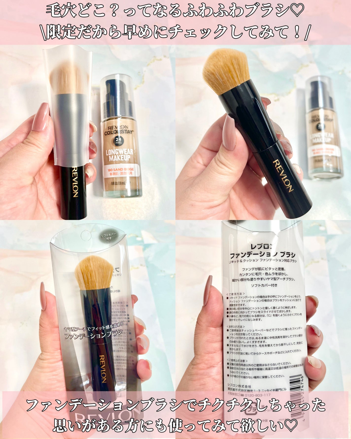 カラーステイ ロングウェア メイクアップ/REVLON/リキッドファンデーションを使ったクチコミ(6枚目)